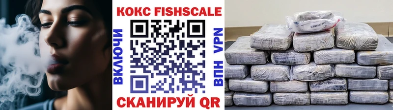 Где купить наркотики Удомля Бошки Шишки  гидра вход  ГАШИШ 