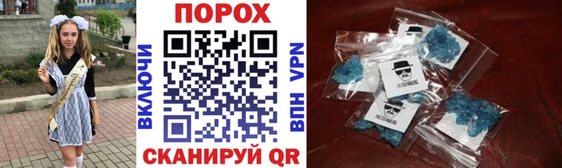 купить наркотик  Удомля  Amphetamine Розовый 