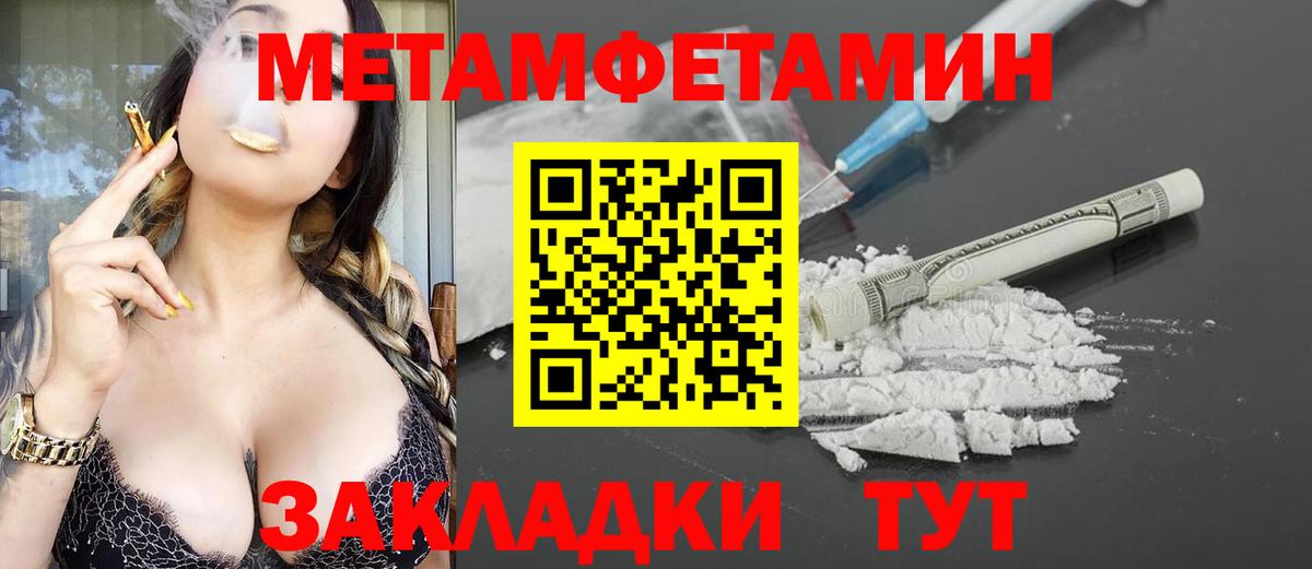 АМФЕТАМИН 98%  АМФ  Удомля  Вход с VPN 