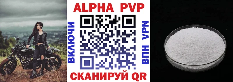 хочу наркоту  Удомля  A-PVP крисы CK 