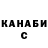 Гашиш Premium Sponge Bobi