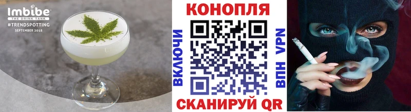 Canna-Cookies конопля  Удомля 