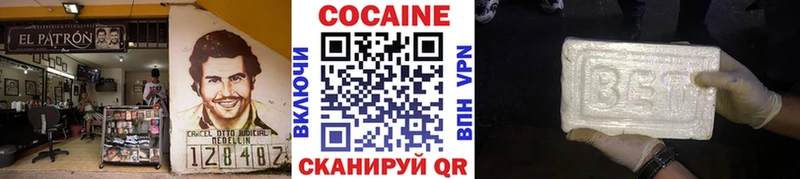COCAIN 98% Удомля