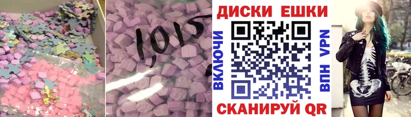 Экстази VHQ  где продают наркотики  Удомля 