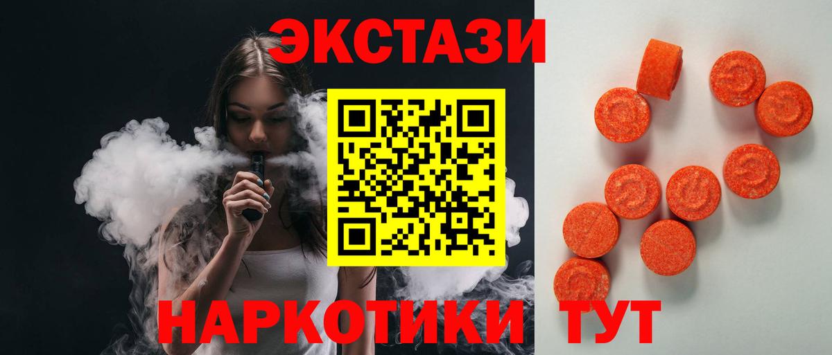 Ecstasy TESLA Удомля
