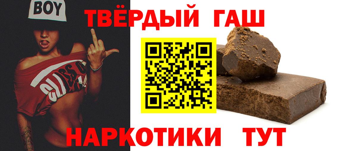 ГАШИШ индика сатива Удомля
