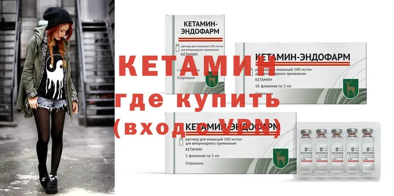 OMG зеркало  как найти   Удомля  КЕТАМИН ketamine 