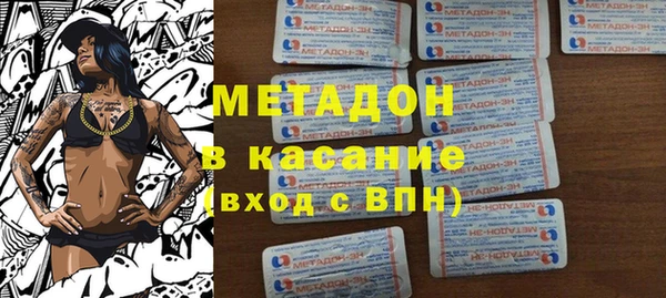 молекула духа Нефтекумск