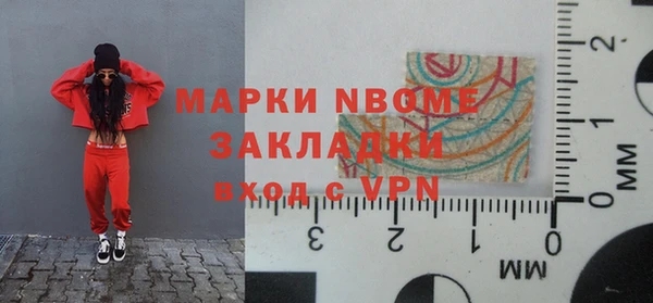 мефедрон мука Весьегонск