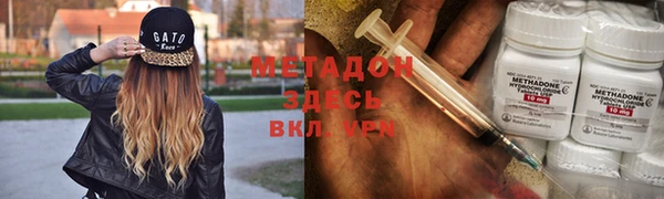 apvp Новокубанск