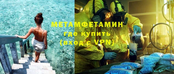 винт Новозыбков