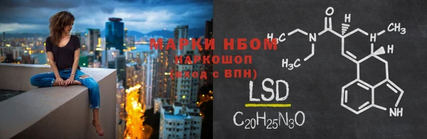 mix Нефтегорск