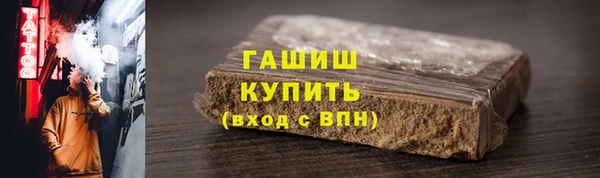 молекула духа Нефтекумск