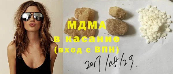 ПСИЛОЦИБИНОВЫЕ ГРИБЫ Ветлуга