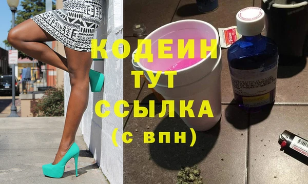 винт Новозыбков