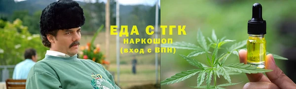 mix Нефтегорск