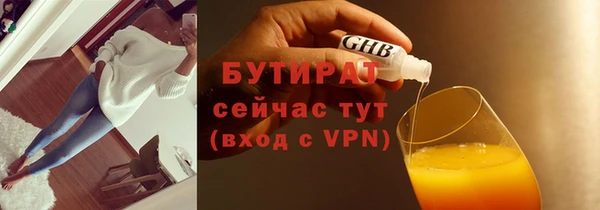 spice Нея