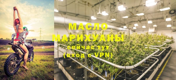 mix Нефтегорск