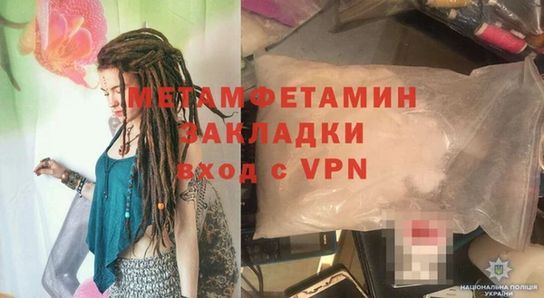 молекула духа Нефтекумск