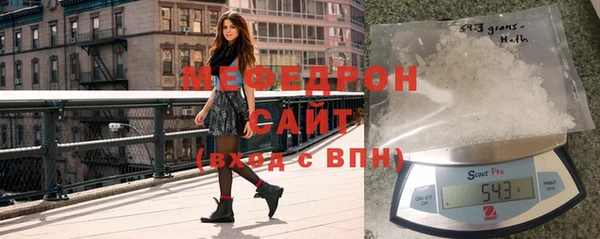 винт Новозыбков