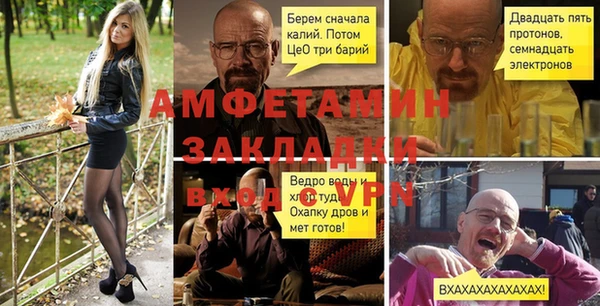 молекула духа Нефтекумск