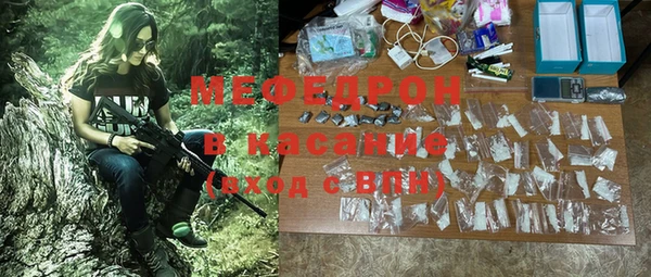 mix Нефтегорск