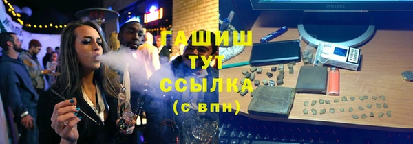 молекула духа Нефтекумск