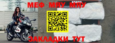бутик Гусиноозёрск