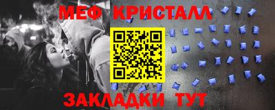 меф VHQ Гусев