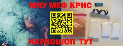 бутик Гусиноозёрск