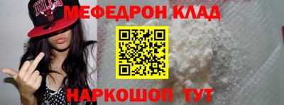 крисы Гусь-Хрустальный