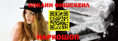 бутик Гусиноозёрск