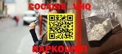 бутик Гусиноозёрск