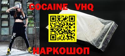 бутик Гусиноозёрск