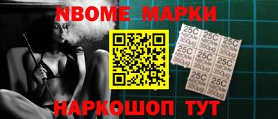 бутик Гусиноозёрск