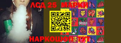 меф VHQ Гусев