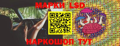 бутик Гусиноозёрск