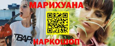 марихуана Абинск