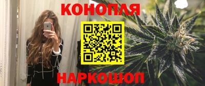 бутик Гусиноозёрск