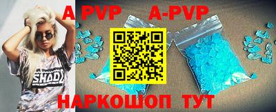 бутик Гусиноозёрск
