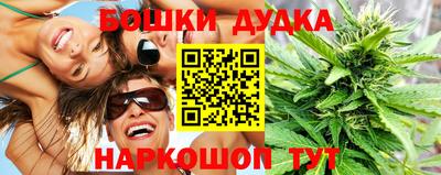 бутик Гусиноозёрск