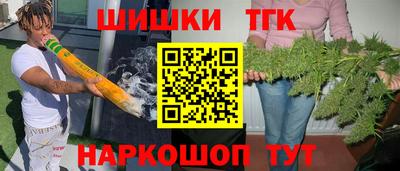 бутик Гусиноозёрск