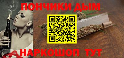 бутик Гусиноозёрск