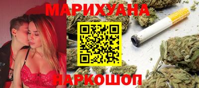 бутик Гусиноозёрск
