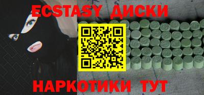 меф VHQ Гусев