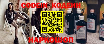 бутик Гусиноозёрск