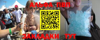меф VHQ Гусев
