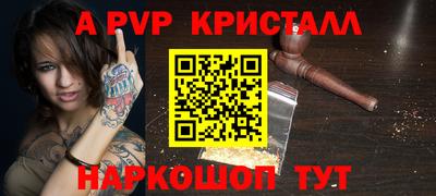 крисы Гусь-Хрустальный