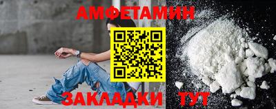 бутик Гусиноозёрск