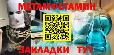 бутик Гусиноозёрск